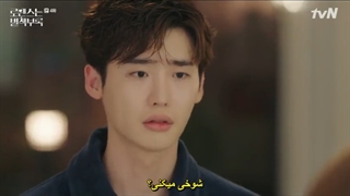 قسمت چهارم سریال کره ای عشق یه کتابچه راهنماست(مکمل عاشقانه)+زیرنویس چسبیده Romance Is a Bonus Book 2019 لی جونگ سوک