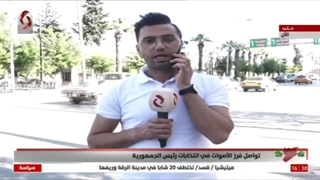 #حلب | انتهاء عملیة الفرز الالکترونی لأصوات الناخبین