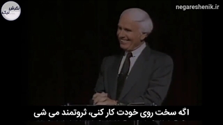 درونت رو تغییر بده تا بیرونت هم تغییر کنه