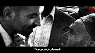 نماهنگ «هفت تیر» / حامد زمانی