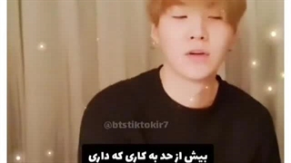 به حرف های شوگا گوش کنین تا روزتون قششنگگ شهههه*_*♡☆