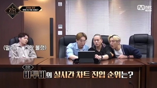 دانلود قسمت 10(آخر) برنامه پادشاهی⭐ : جنگ افسانه ایKingdom Legendary War2021+زیرنویس فارسی