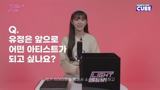 مصاحبه پروفایل یوجونگ لایت سام با زیرنویس فارسی