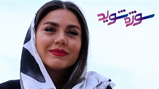 آزاده زارعی :۱۳ سالگی عجیبی داشتم / دوست داشتم زود بزرگ شوم