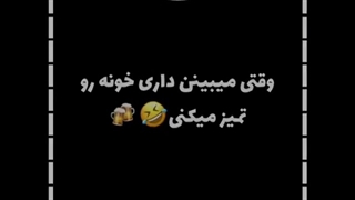 تصور کن بی تی اس وقتی که........