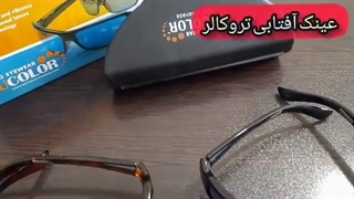عینک آفتابی تروکالر/۰۹۱۲۰۷۵۰۹۳۲/عینک آفتابی اصل
