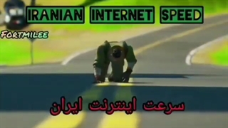 طنز سرعت نت کشور های مختلف