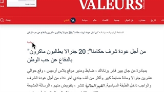 طرد ١٨ جنرالا من الجیش الفرنسی.. هددوا ماکرون بانقلاب عسکری بسبب الإسلام