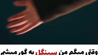 میکس از سریال هم اتاقی یه روباه نه دم