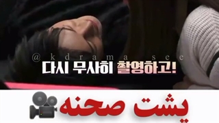 چه میکس قشنگی