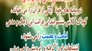 بی سوادی احمدبصری دجال