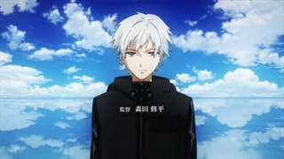 انیمه توکیو غول فصل اول قسمت شیش 480p