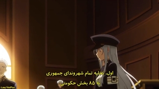 انیمه Eighty six (86) قسمت 2