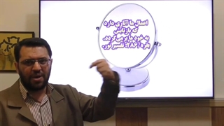 برگشت به خودمان