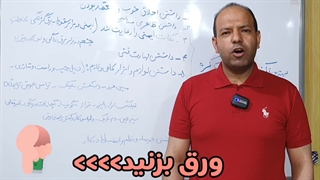 84بهترین تکنسین درب کرکره