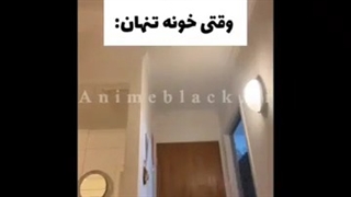 وقتی که یه اوتاکو تو خونه تنها س به بخدا منم همین کارا رو میکنم شما چی؟؟؟