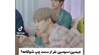 وقتی خوده اعضاهم خودشونو قاطی میکنن