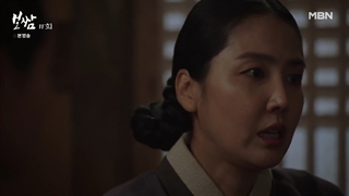 قسمت 11 سریال کره ای بوسام :سرنوشت را بدزد +زیرنویس فارسی اضافه شدBossam :Steal the Fate 2021 با هنرمندی جونگ ایل وو و کوان یوری