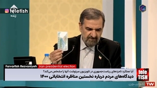 دیدگاههای مردم درباره نخستین مناظره انتخاباتی ۱۴۰۰