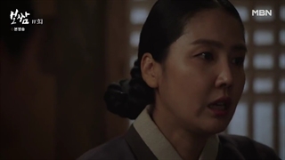 قسمت-۱۱-سریال-بوسام-سرنوشت-را-بدزد-Bossam-Steal-the-Fate-2021-با-زیرنویس-فارسی