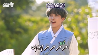 قسمت اول برنامه Kids Teaching Idol ایتیز / زیرنویس فارسی