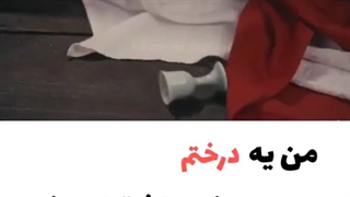 میکس زیبای عاشقانه ببر و گل رز