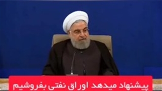 مستند پشت پرده دزدی دولت از مردم در بورس دولت روباه بنفش