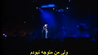 ترانه I Started A joke از گروه Bee gees زیرنویس فارسی