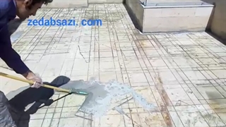 عایق پشت بام نانو