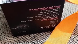 خواص بهترین کرم خاویار طبیعی/09120132883/کرم خاویار اصل