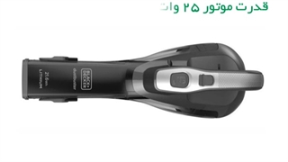 جارو شارژی بلک اند دکر مدل DVA320J-B5