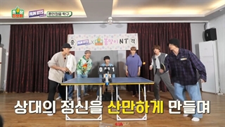 قسمت چهارم ( پارت ۱) همکاری برنامه‌ی RunBTS با The Game Caterers ( زیرنویس فارسی )