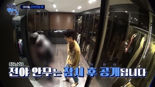 دانلود بخش 2 قسمت سوم برنامه the devil wears Jungnam با حضور  Kai با زیرنویس فارسی