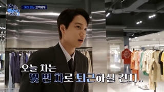 دانلود قسمت چهارم برنامه the devil wears Jungnam با حضور کای با زیرنویس فارسی