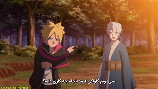 انیمه Boruto: Naruto Next Generations قسمت 202