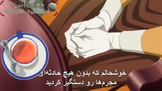 انیمه yuukoku no moriarty فصل دوم قسمت 10 با زیرنویس فارسی