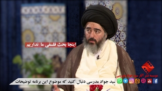 مسیری که خدا و رسول صل الله علیه و آله برای ما تعیین کرده