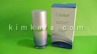 بهترین کرم خاویار دور چشم پریزن/09120750932
