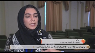 The 3rd National Festival & International Congress on Stem Cell & Regenerative Medicine