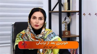 خونریزی بعد از رابطه جنسی