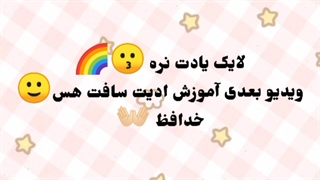 چیزایی که اعضای بی تی اس تو مسافرت هاشون جا گذاشتن:|