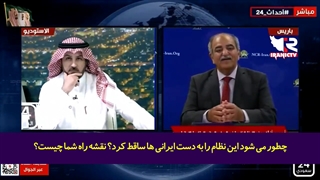 رای ندهید تا بتوانیم ایران را به آتش بکشیم و جنگ خیابانی راه بیندازیم