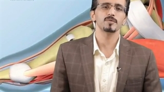 علت و درمان خار پاشنه
