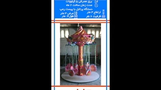 #غرفه_من (27) #09127484573