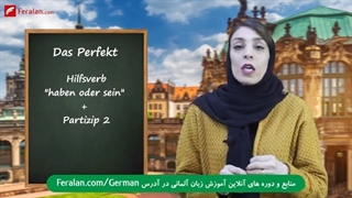 آموزش گرامر زمان گذشته در زبان آلمانی (Perfekt)