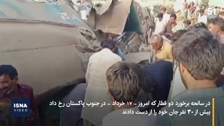 برخورد مرگبار دو قطار در جنوب پاکستان