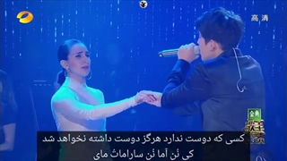 زیرنویس فارسی و طرز تلفظ کلمات چینی و ایتالیایی "اعتراف کن" Dimash confessa