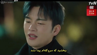 قسمت هشتم سریال کره‌ای ویرانگر در خدمتگزاری شما حاضر استDoom at Your Service 2021+زیرنویس چسبیده(هاردساب)پارک بویونگ وسو این گوک