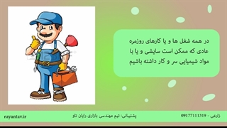 دستکش های ایمنی  کجاها کاربرد دارد؟