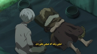 انیمه به سوی ابدیت تو قسمت 9 زیرنویس فارسی GERDU80 Fumetsu no anata e